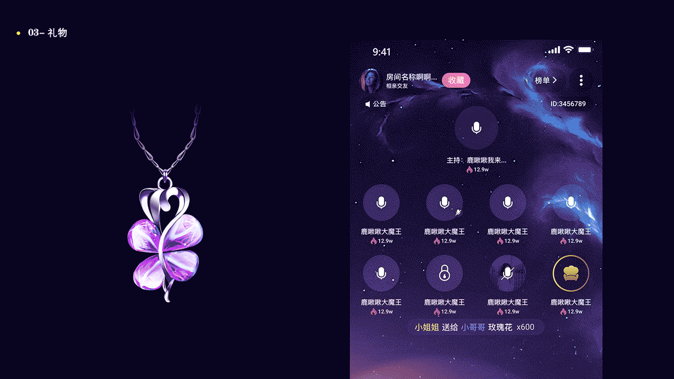 作品集-THREE（图ZMjc5MzU4OTMy） - APP界面 - 站酷设计师炽画_鹿啾啾原创素材 - 站酷ZCOOL