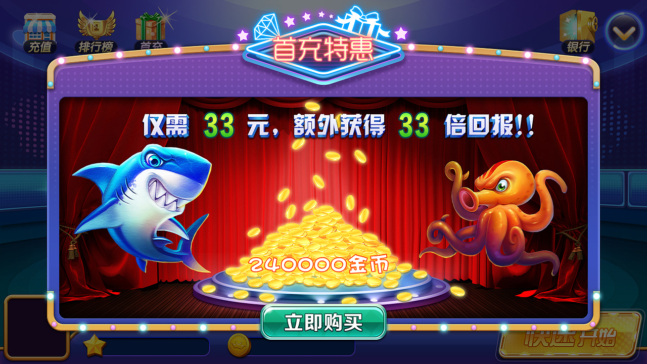 手游设计 神龙&捕鱼（图ZMTE4MDIyNzk2） - 游戏UI - 站酷设计师雾月听风原创素材 - 站酷ZCOOL