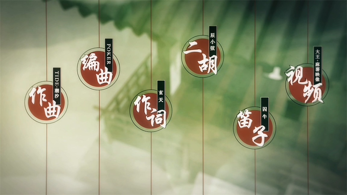 洛阳怀 音乐PV（图ZMTI1NTY2NTEy） - MV - 站酷设计师惨死的大王原创素材 - 站酷ZCOOL