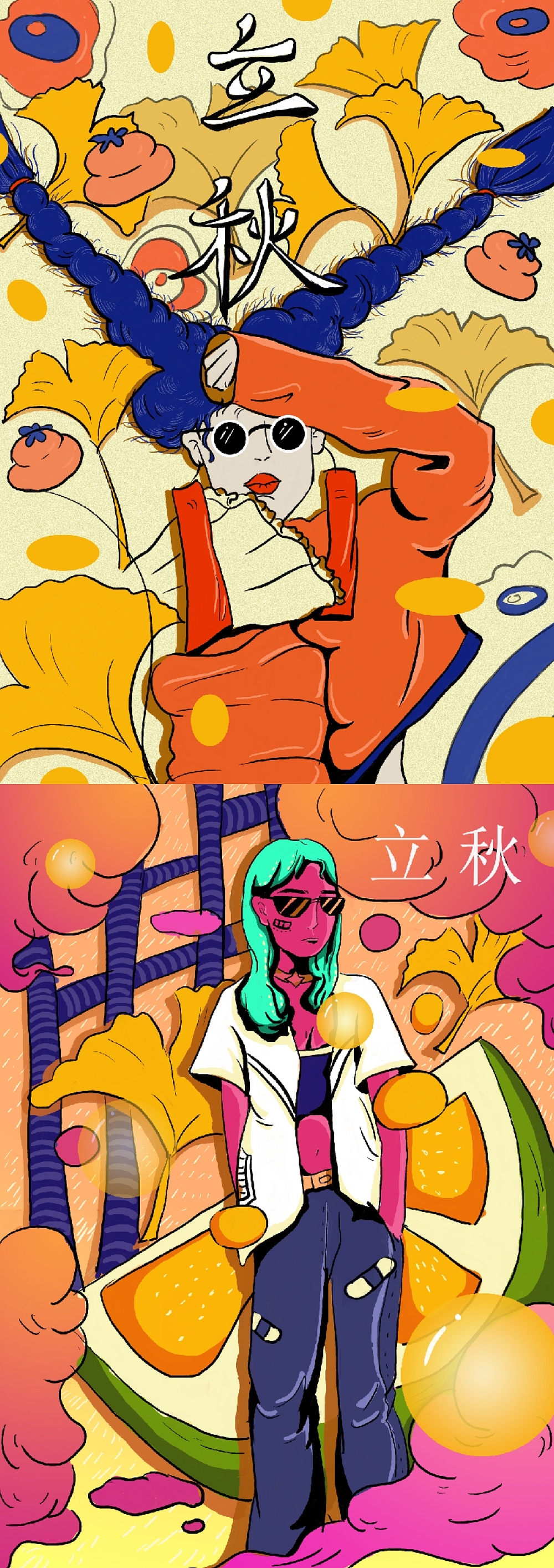 节气（图ZMTcwMjYyMjQ0） - 海报 - 站酷设计师婷好好原创素材 - 站酷ZCOOL