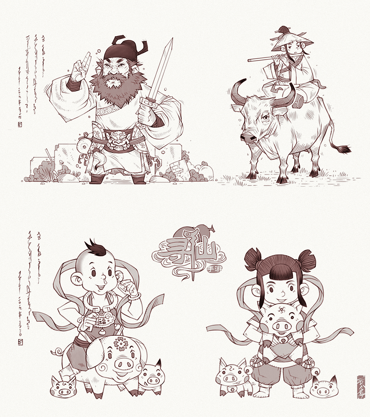 2019练习年终总结（图ZMTkxNTE3Mjky） - 创作习作 - 站酷设计师冬储大白菜原创素材 - 站酷ZCOOL