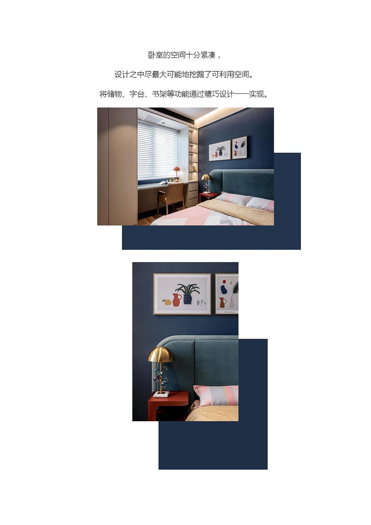 【铭勇装饰】案例赏析|现代简约的心之向往