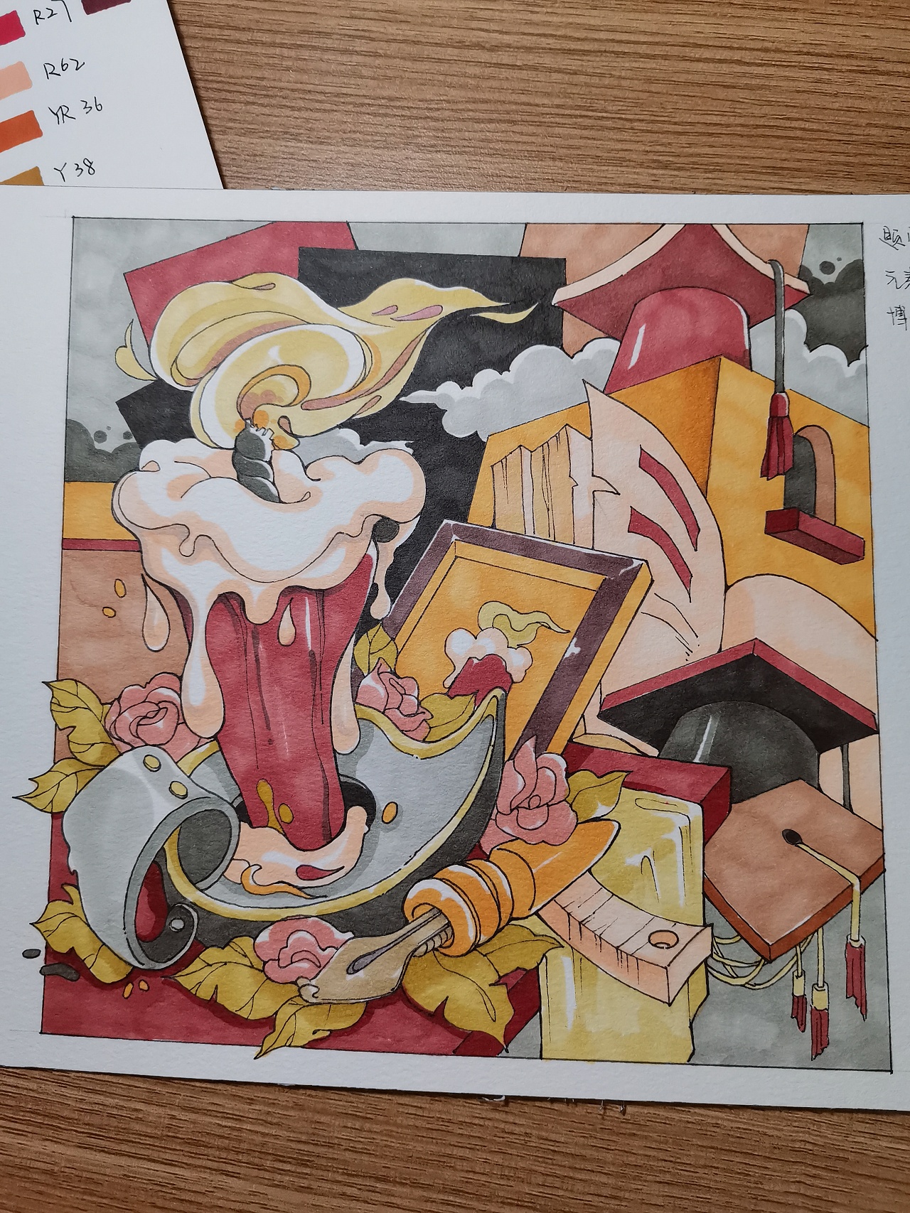 视觉传达设计手绘练习