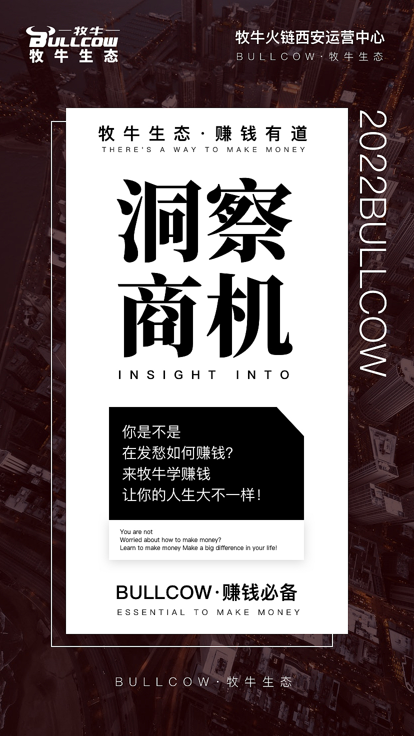 区块链海报（图ZMjk2MDQ4ODY4） - 海报 - 站酷设计师JOJO的奇妙设计原创素材 - 站酷ZCOOL