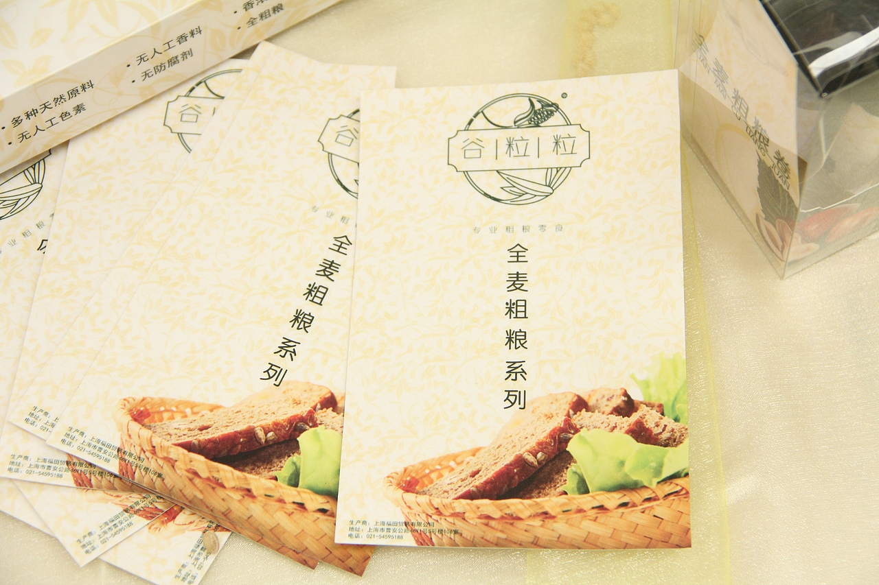 湖南工业大学包装设计2012届毕业展（图ZMTkwMjUzMzI=） - 包装 - 站酷设计师DDLLN原创素材 - 站酷ZCOOL