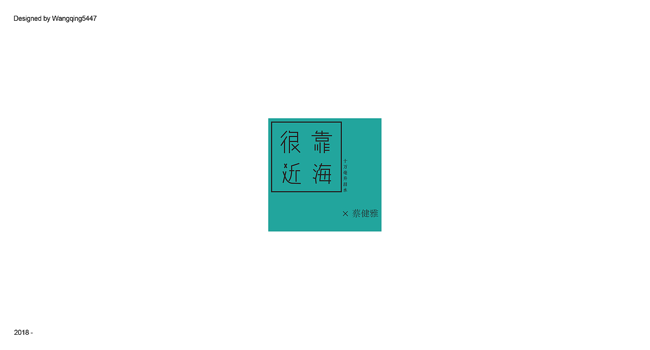 FONT DESIGN | WANG | IV（图ZMTA1OTEwNjc2） - 字体/字形 - 站酷设计师Wangqing5447原创素材 - 站酷ZCOOL