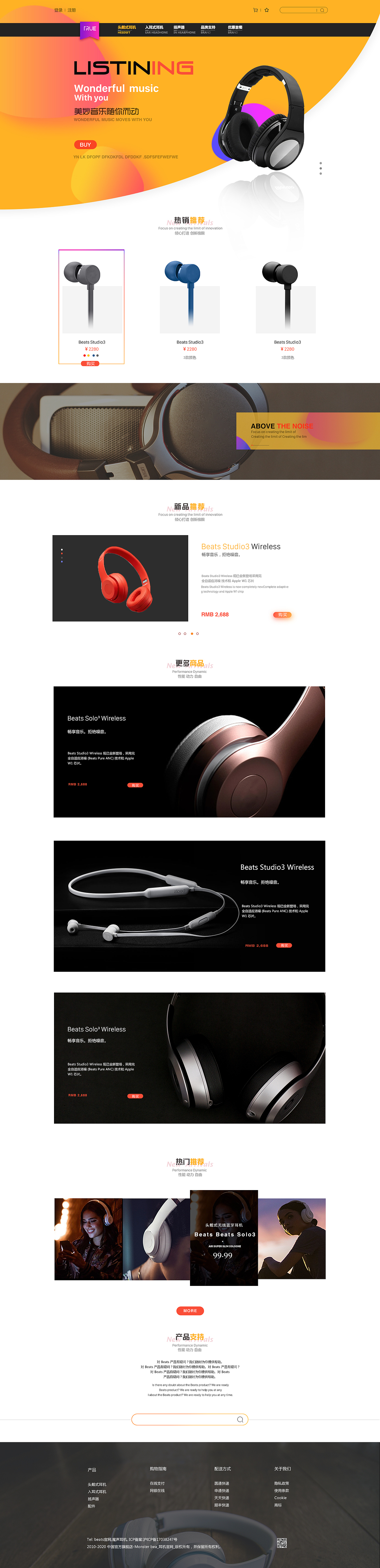 True（图ZMTExNDcwMjY4） - 电商 - 站酷设计师來年來年原创素材 - 站酷ZCOOL