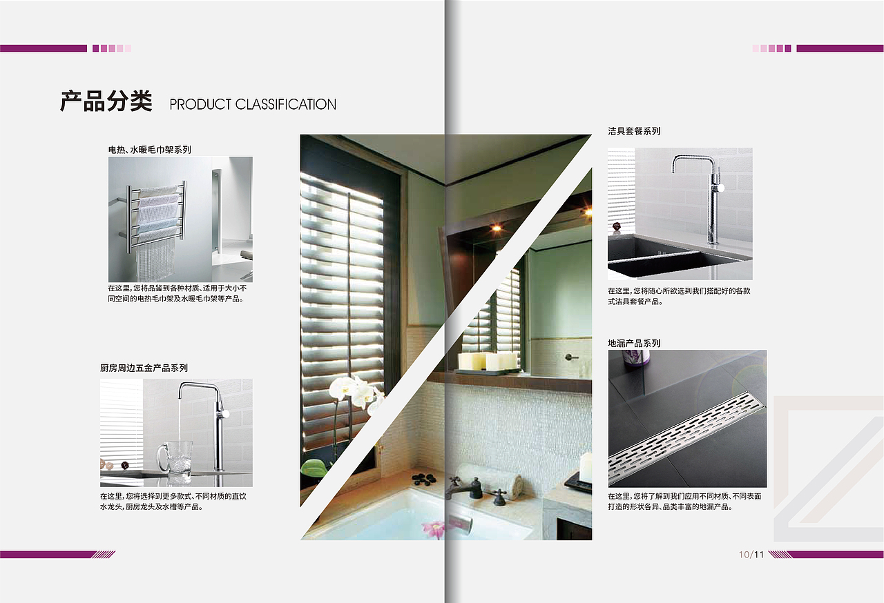 画册（图ZMjE0NjQ2ODI4） - 书籍/画册 - 站酷设计师MrYJ520原创素材 - 站酷ZCOOL