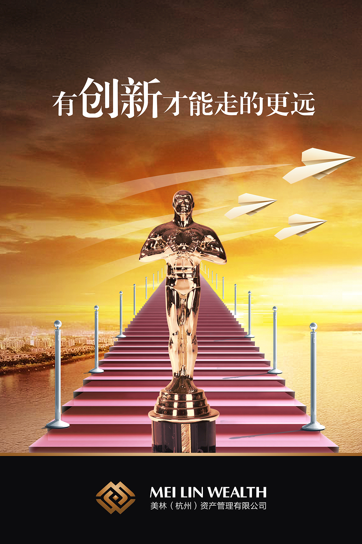 金融商务企业 企业文化 海报设计（图ZMjAxMzE2MDQ=） - 海报 - 站酷设计师设计wewe原创素材 - 站酷ZCOOL