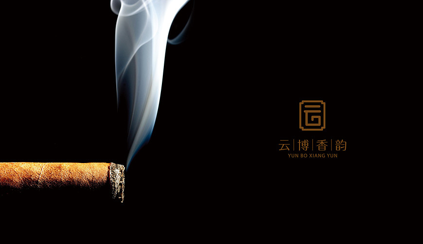 #黄远海符号创意#案例：云博香韵品牌logo vi设计（图ZMTkxMzIwMDg=） - 品牌 - 站酷设计师黄远海原创素材 - 站酷ZCOOL
