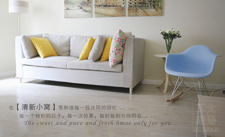 这个是在淘宝家具店的作品-修图-排版-还有文案-加被骂