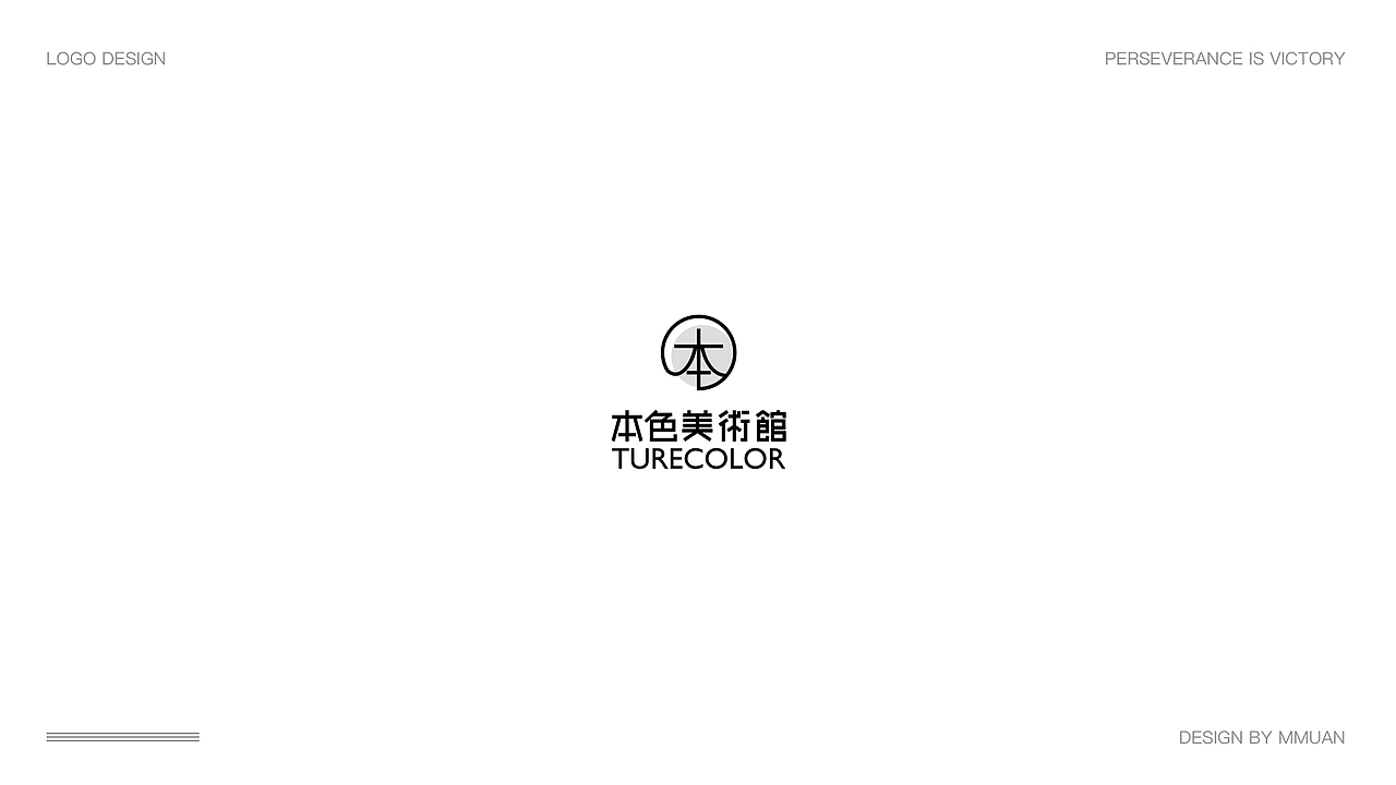 2017年标志设计汇总