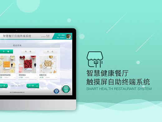 项目作品（个人主页-ZMzM1MDM0ODA=） - 软件界面 - 站酷设计师灼伤后的爱么原创素材 - 站酷ZCOOL