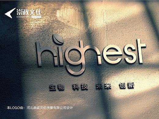 海利斯特生物科研logo设计