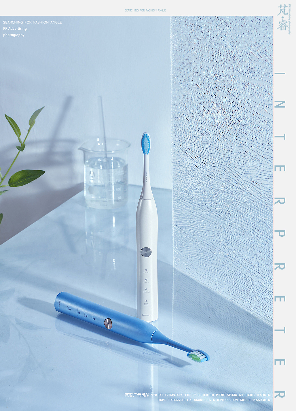 INTERPRETER×ROAMAN/罗曼电动牙刷冲牙器