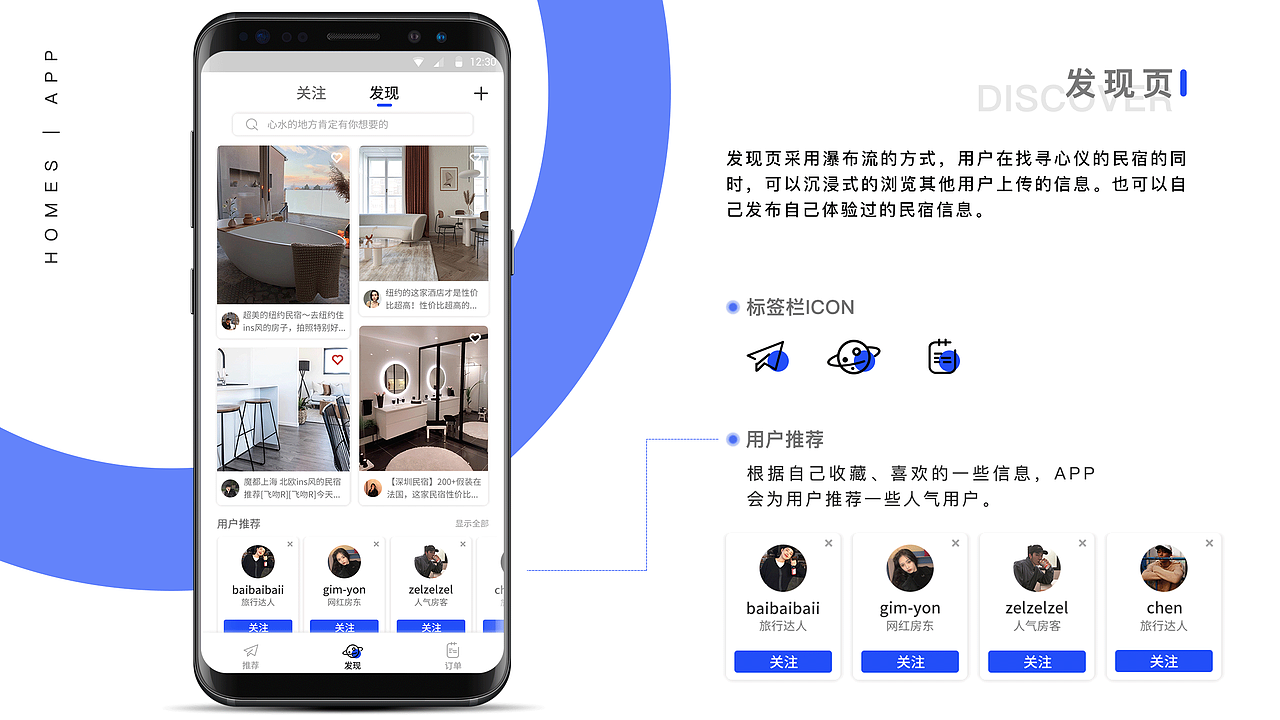 UI作品集（图ZMjU1Njc3NDA4） - APP界面 - 站酷设计师Unclechenj原创素材 - 站酷ZCOOL