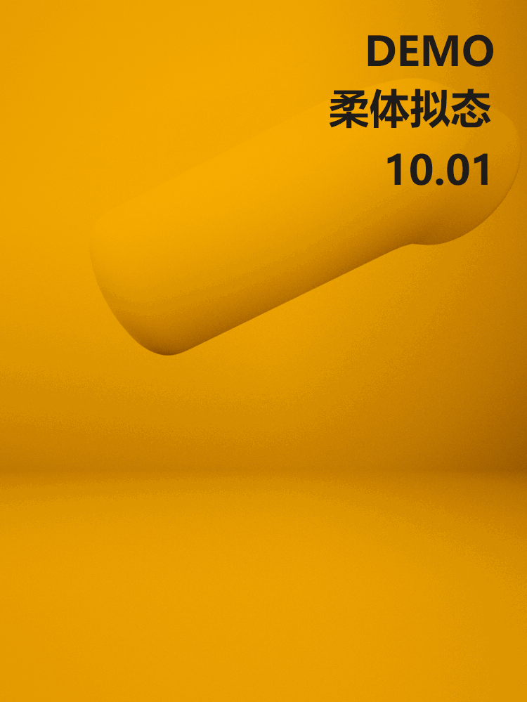动作拟态DEMO（图ZMjc2MDIwOTY0） - 玩具 - 站酷设计师大叔的一拳原创素材 - 站酷ZCOOL