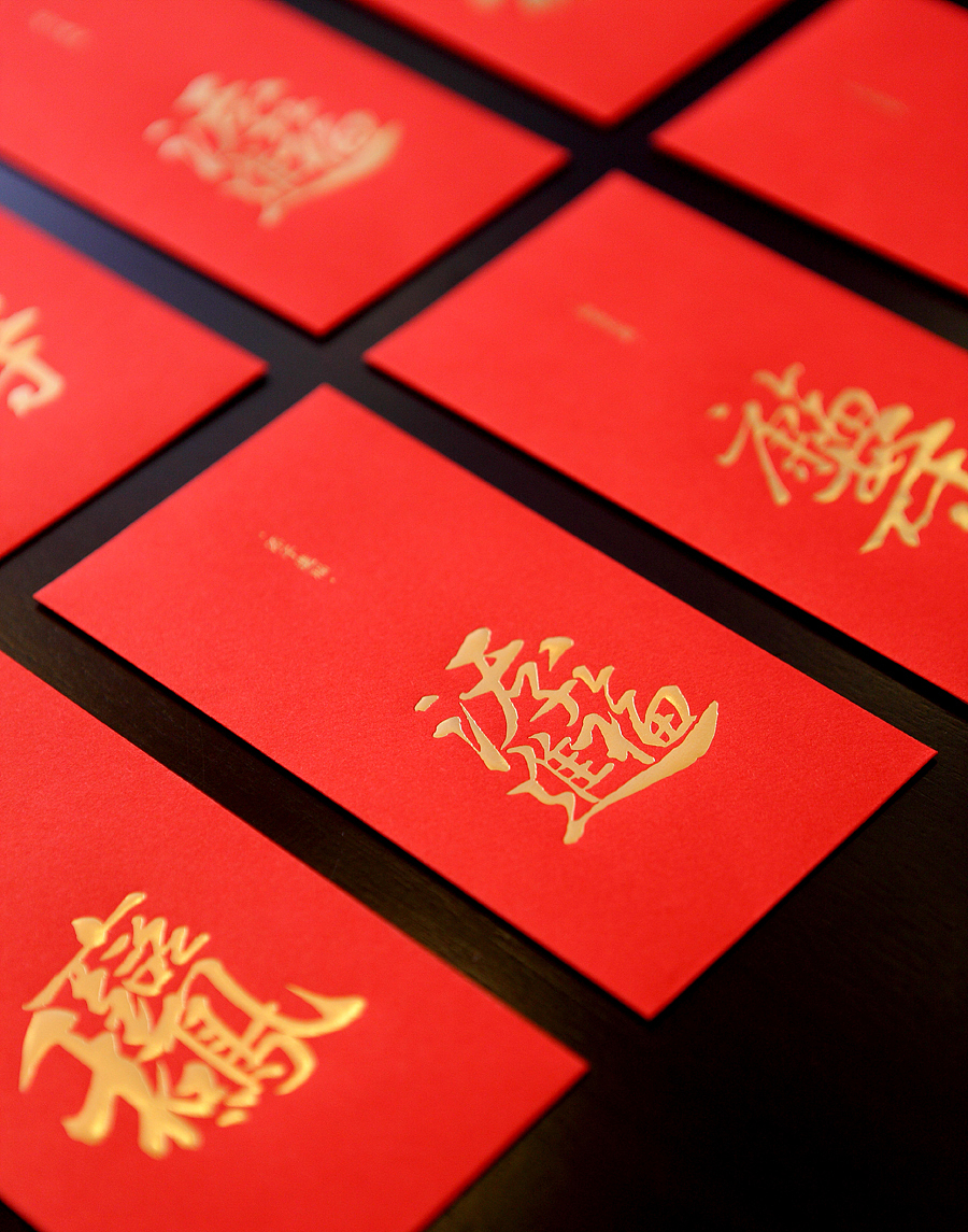 一筒春光 | 猴年春节对联红包礼盒（图ZNDA0NDM5NzY=） - 生活用品 - 站酷设计师犟治原创素材 - 站酷ZCOOL