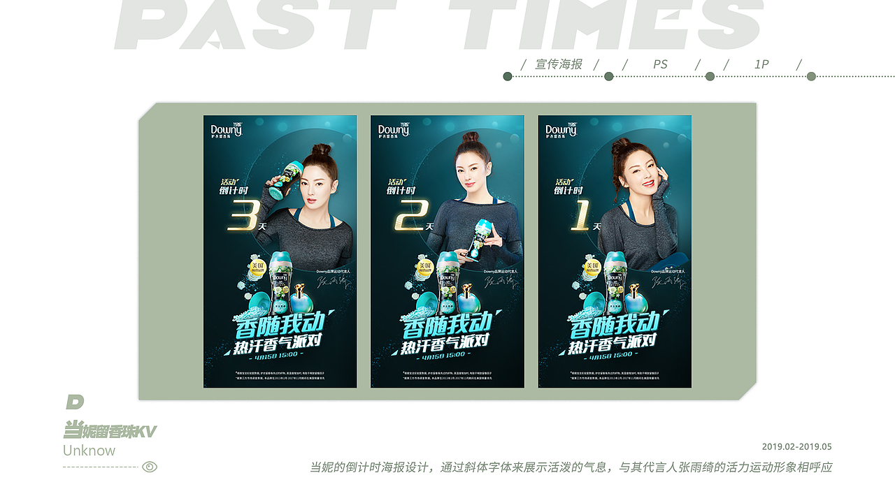 一九插画X设计总结【ZKN】（图ZMjM5NDQ3NDUy） - 商业插画 - 站酷设计师夏树卿ZKN原创素材 - 站酷ZCOOL