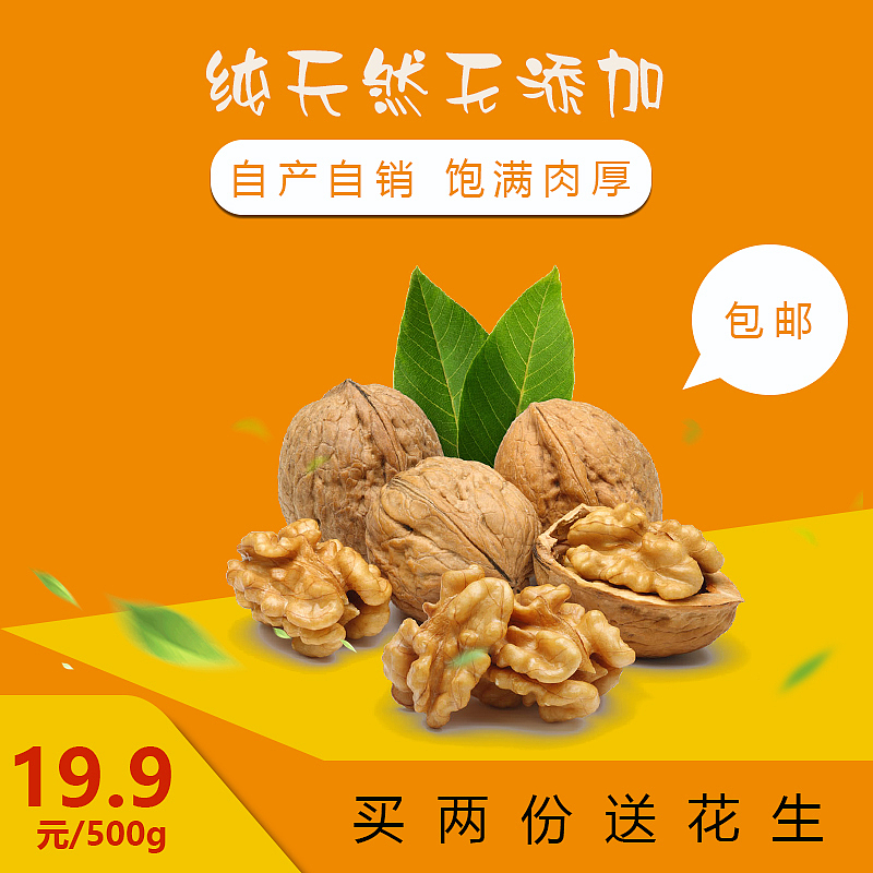 电商网店装修设计（图ZMjU1MjE1NTYw） - 电商 - 站酷设计师叫我海海也行原创素材 - 站酷ZCOOL