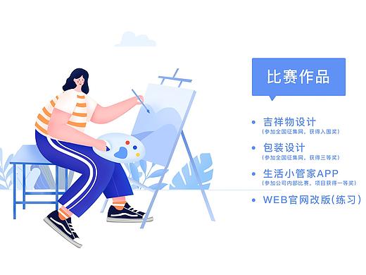【合集】比赛作品