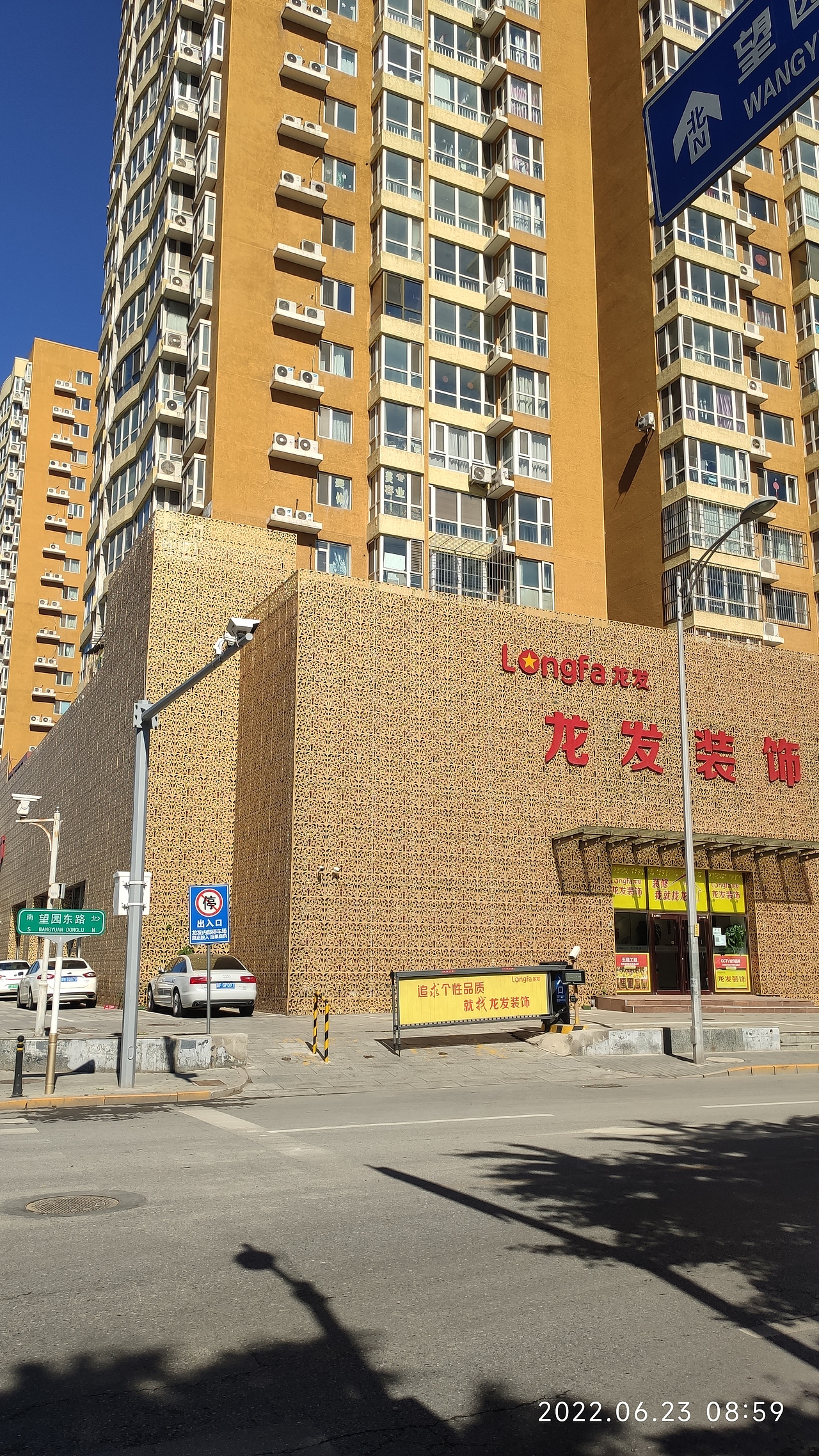 北京高端装修设计展厅航母-龙发装饰总部旗舰店（图ZMzA2MjczMjI4） - 家装设计 - 站酷设计师龙发装饰大罗原创素材 - 站酷ZCOOL