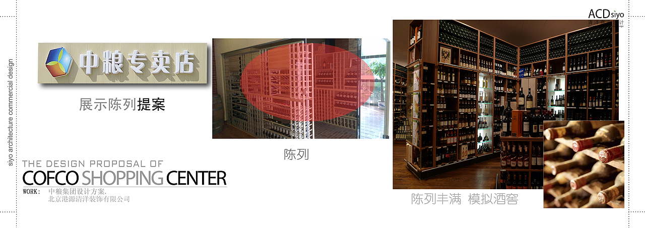 [工作之后，做做设计]------【疏松一下筋骨】（图ZODA3NzMzMg==） - 建筑/空间 - 站酷设计师MrTruth真实先生原创素材 - 站酷ZCOOL