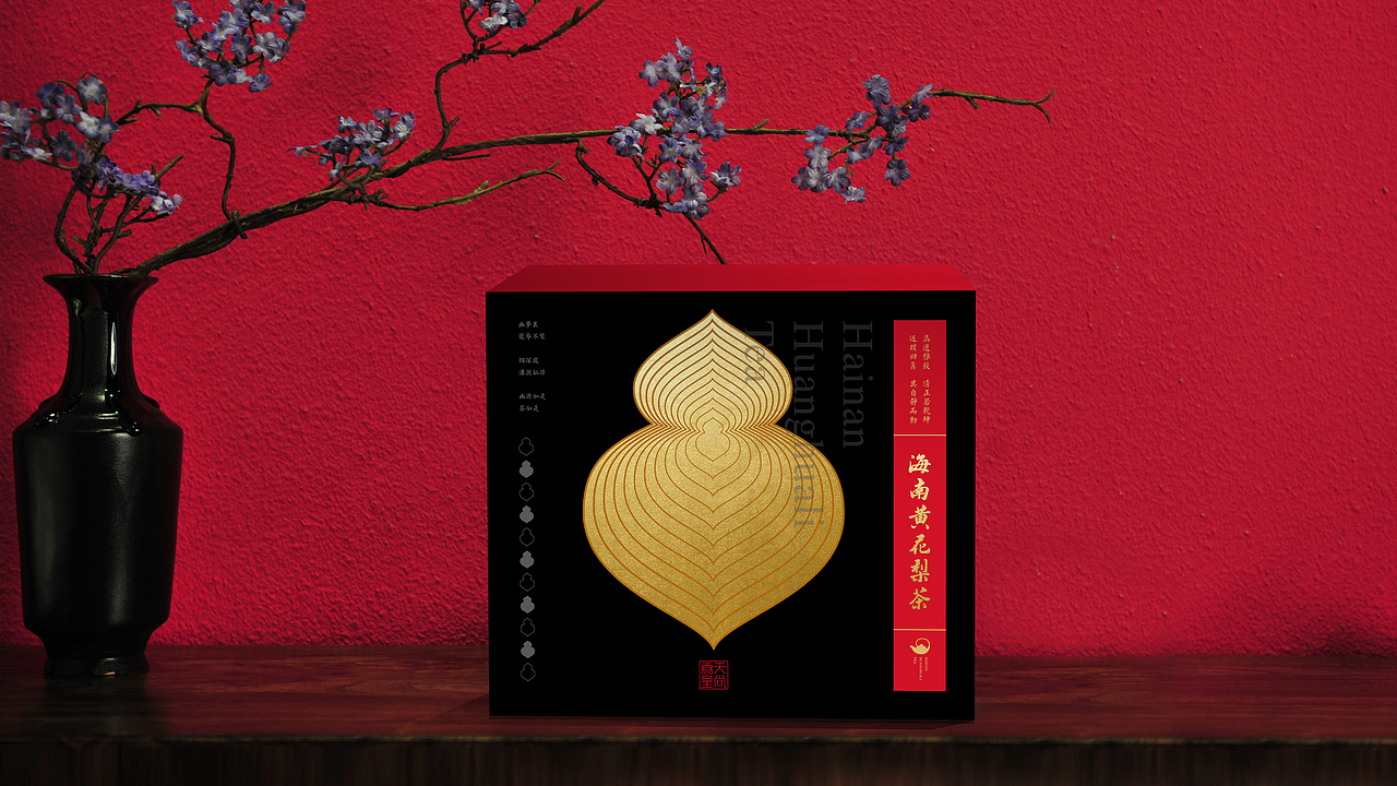 茶叶包装设计
