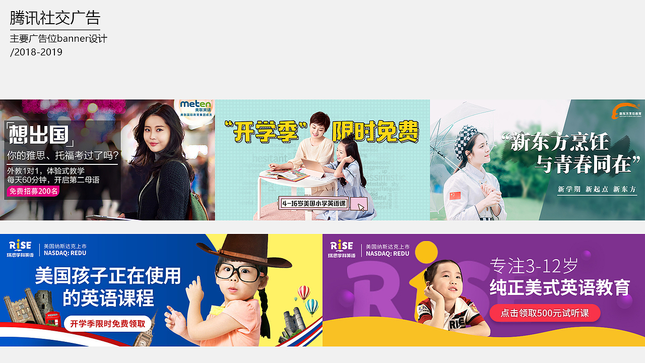 2017-2019作品集（图ZMTUyMzgyODQ4） - 宣传物料 - 站酷设计师大大大ai俊儿原创素材 - 站酷ZCOOL