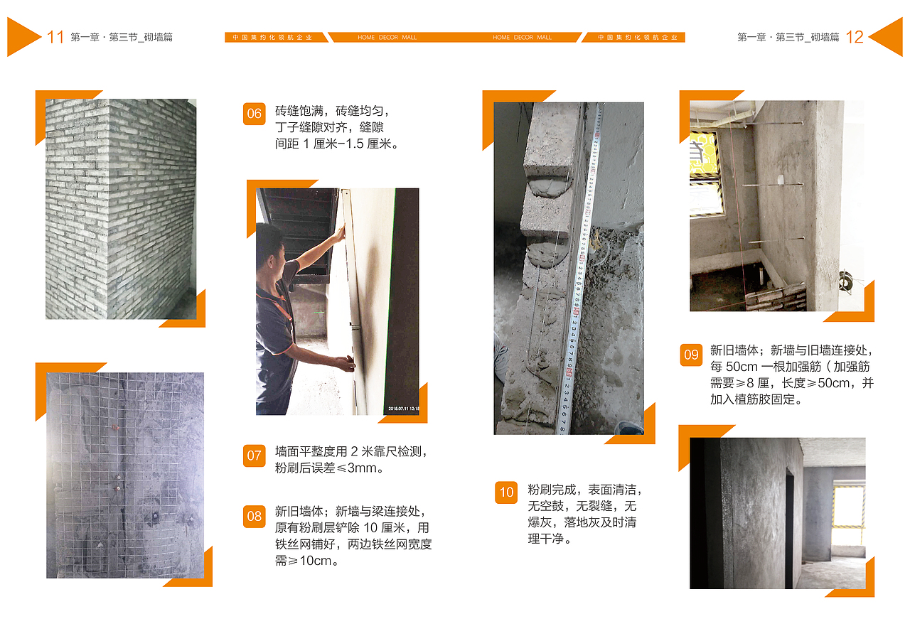 画册（图ZMTY1ODc1MjAw） - 宣传物料 - 站酷设计师Nicedesigner原创素材 - 站酷ZCOOL