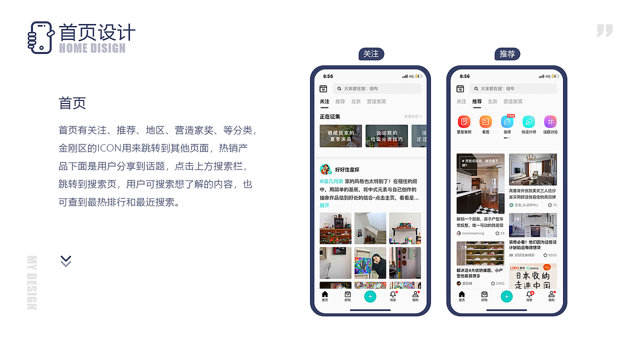 2021-个人作品集