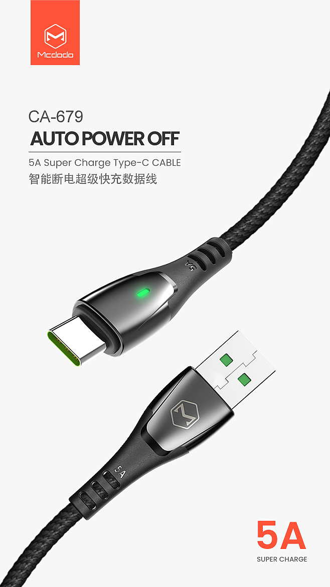 新品-數(shù)據線（方案圖）（圖ZMTg1NTk2NzAw） - 電子產品 - 站酷設計師Rhino實習生原創(chuàng)素材 - 站酷ZCOOL