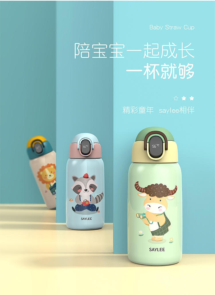 智能儿童壶（图ZMjIzNDk2NTAw） - 生活用品 - 站酷设计师wim jiang原创素材 - 站酷ZCOOL