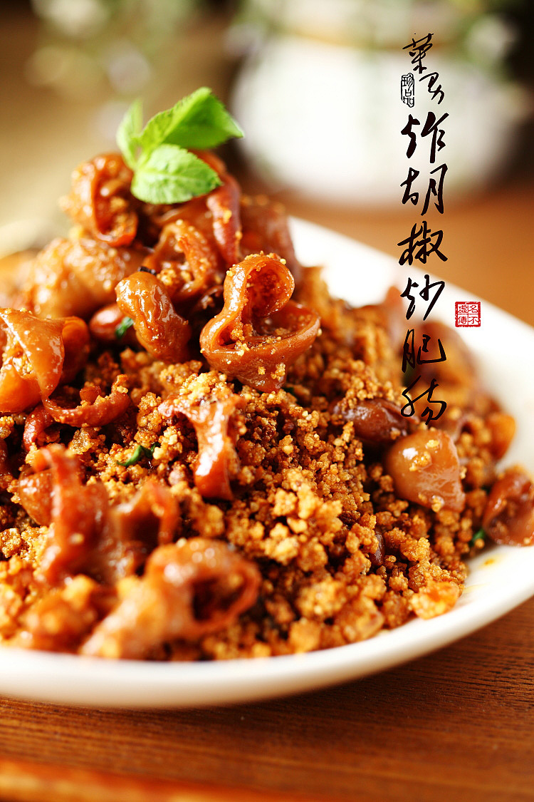 菜男炸糊椒炒肥肠,啫啫田鸡煲,回帖每人送书一本