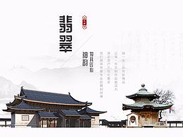 PC项目介绍