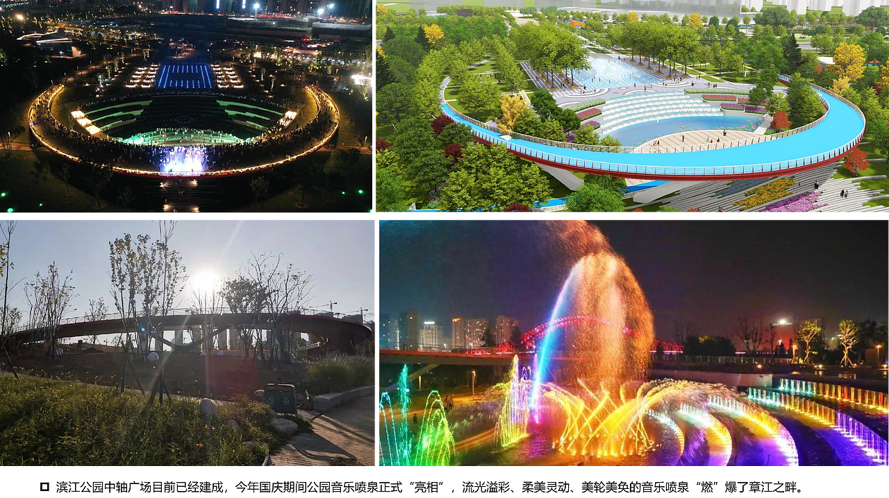 赣州蓉江新区滨江路隧道西侧绿地景观方案设计