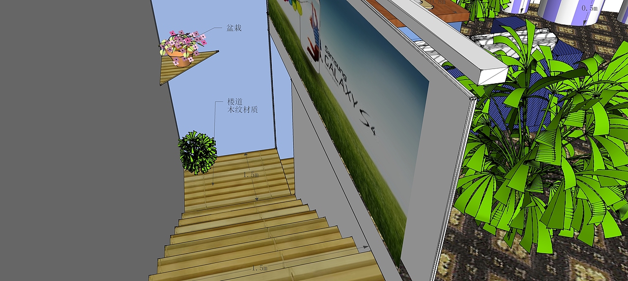 三星专卖店展示设计