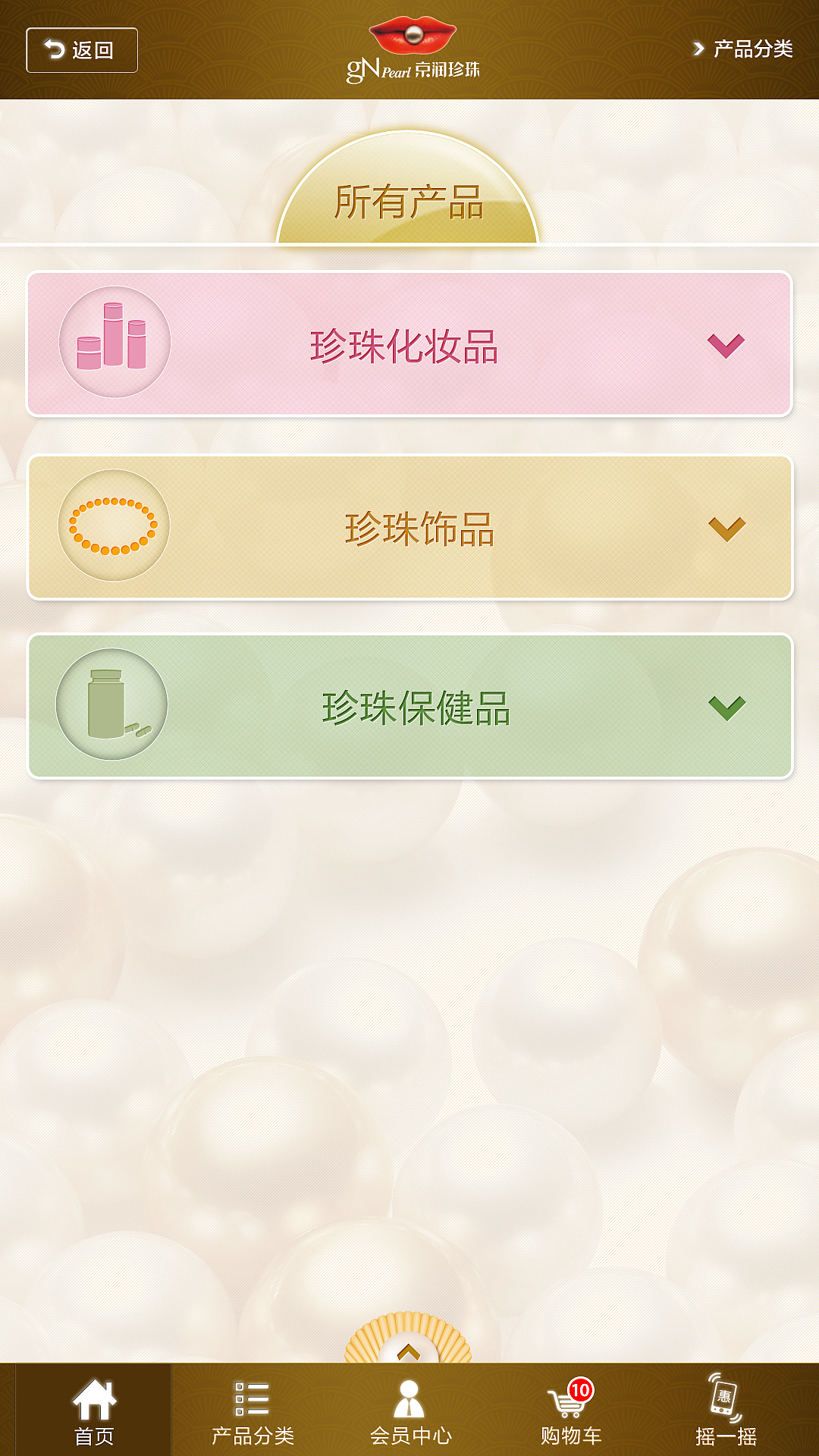 APP-手机端（图ZNzQ3NTQyMDQ=） - 移动端网页 - 站酷设计师谷子田视觉设计原创素材 - 站酷ZCOOL