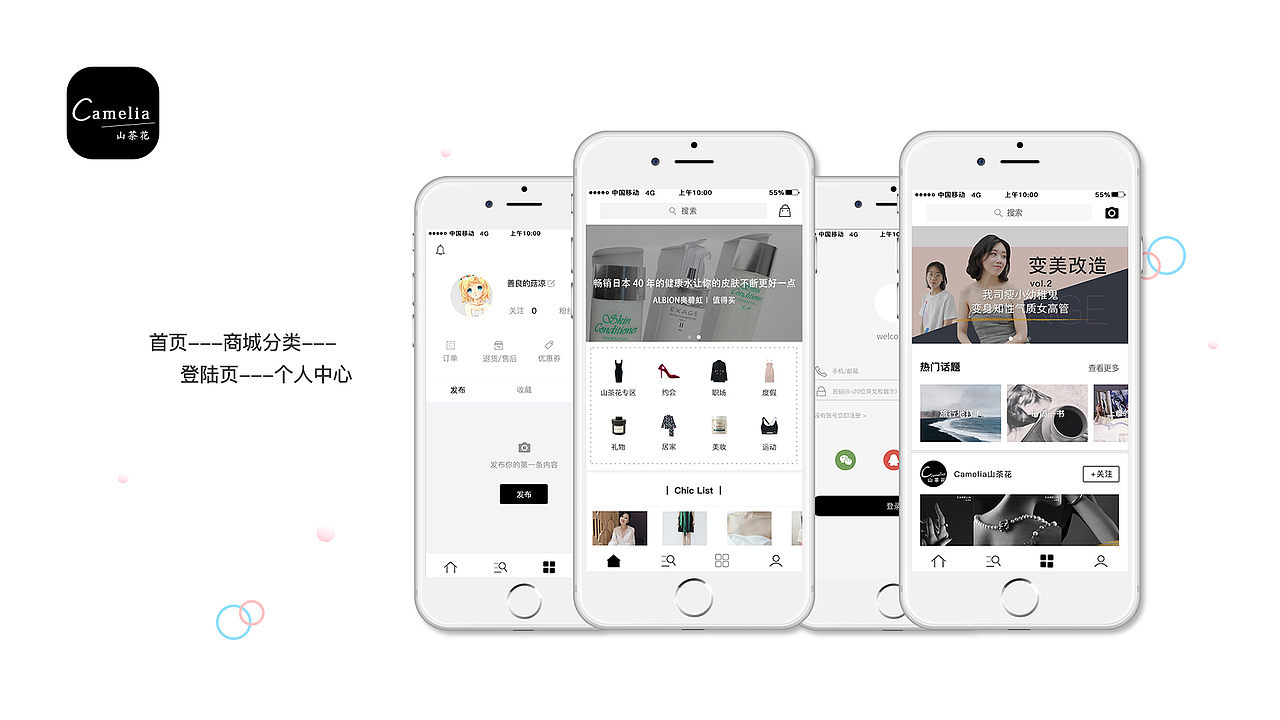 作品集（图ZMTQ4NTcwMTQw） - 其他UI - 站酷设计师yan小幸运原创素材 - 站酷ZCOOL