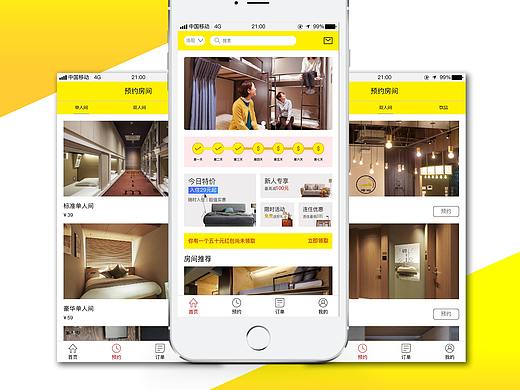 睡鸭APP界面（个人主页-ZMzQ2Mzc0NjQ=） - APP界面 - 站酷设计师晓晓的冬天原创素材 - 站酷ZCOOL
