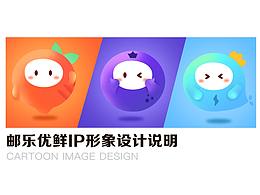 江豚