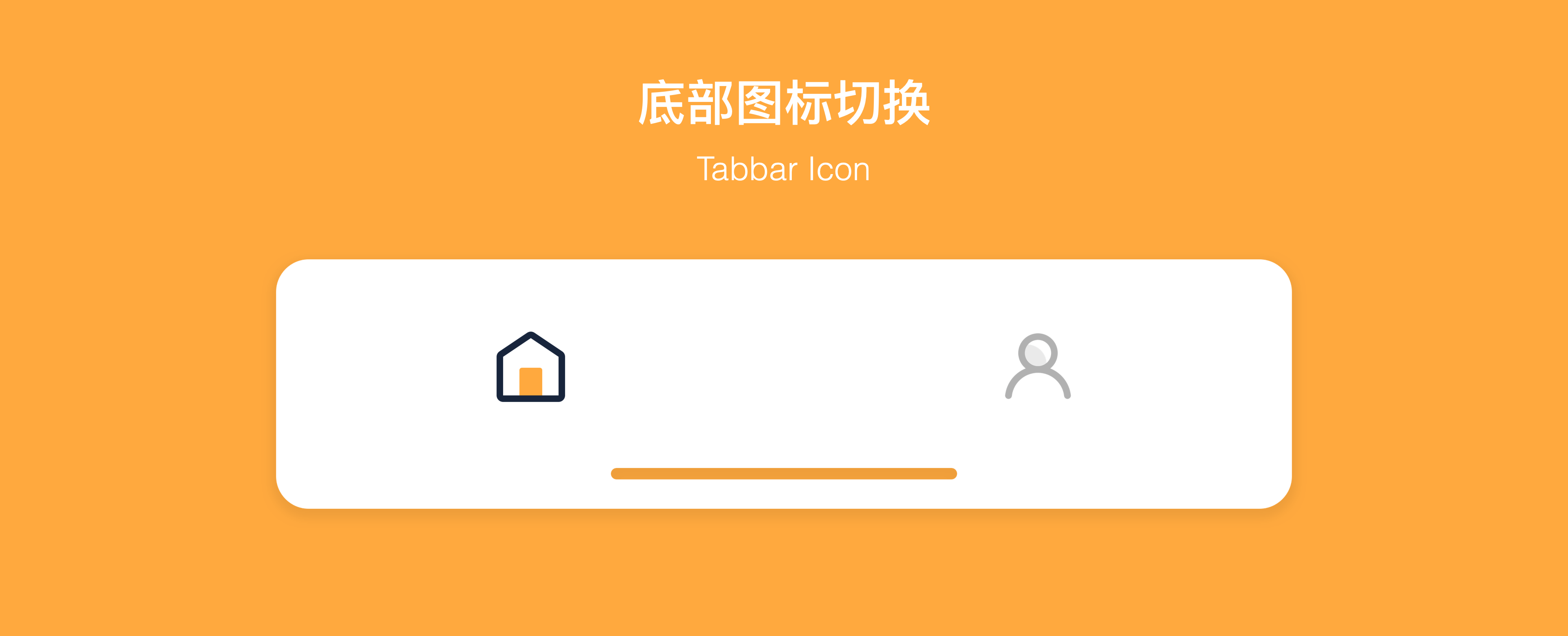 丫丫充电复盘总结