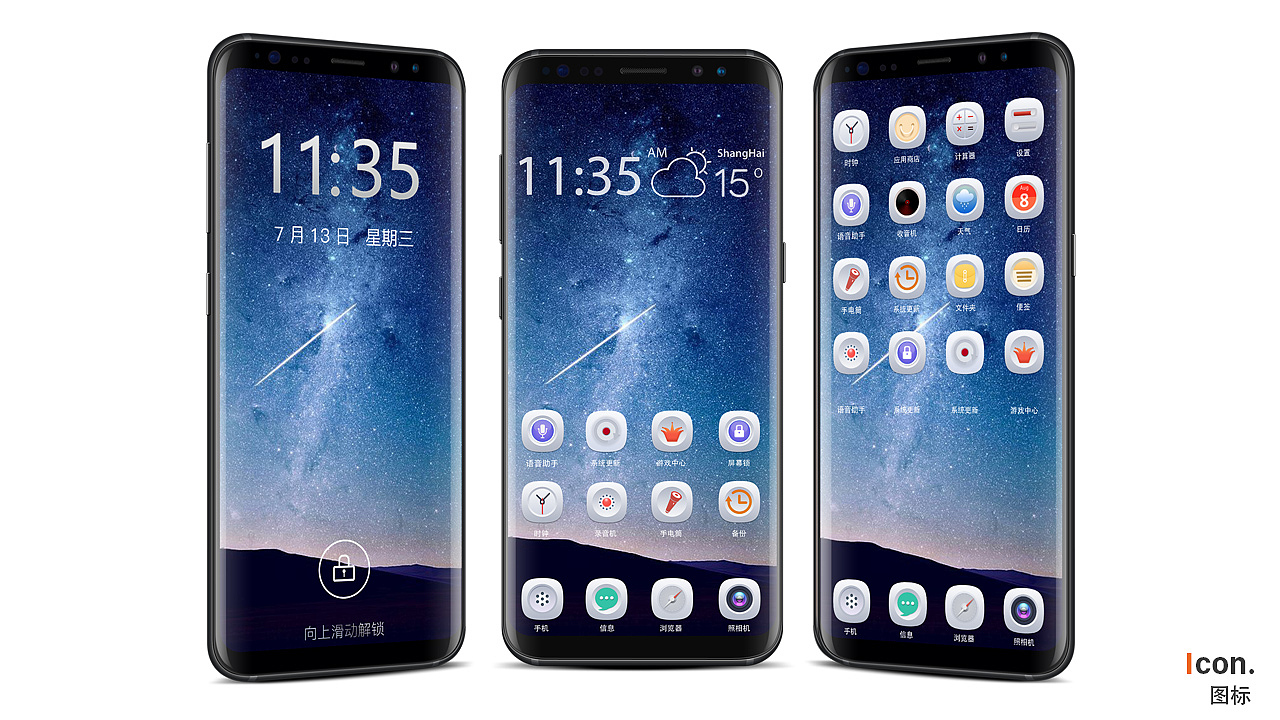 作品集（图ZODg1MzIzMzI=） - APP界面 - 站酷设计师手写的未来原创素材 - 站酷ZCOOL