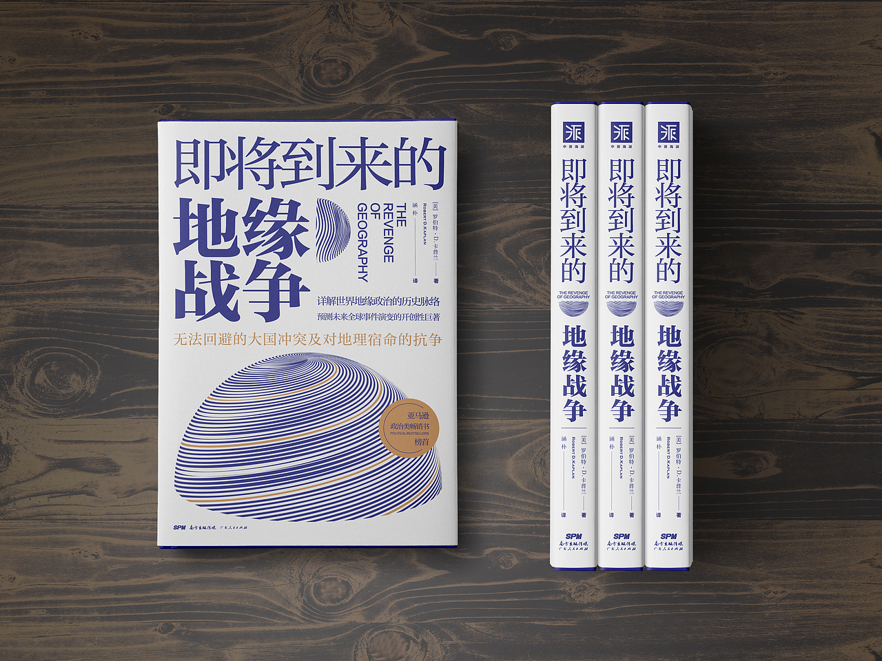 11月走一波（图ZMTg1NDU2NDk2） - 书籍/画册 - 站酷设计师安宁aiden原创素材 - 站酷ZCOOL