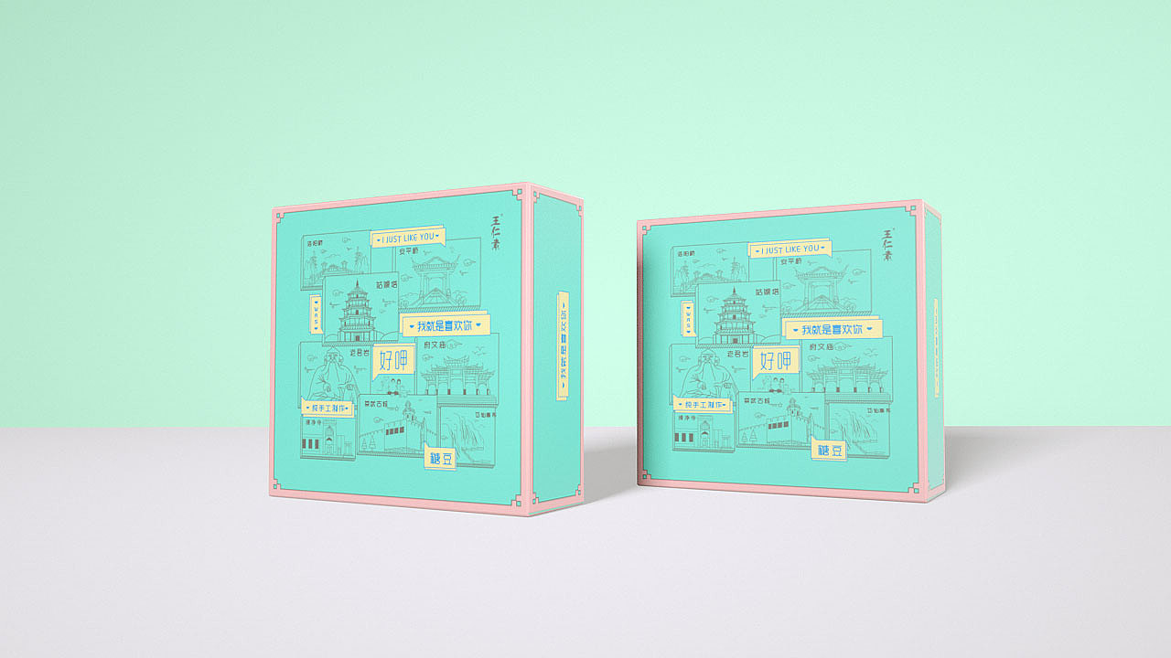 两款食品包装（图ZMjE3NjUyNTg4） - 包装 - 站酷设计师ME_LET原创素材 - 站酷ZCOOL