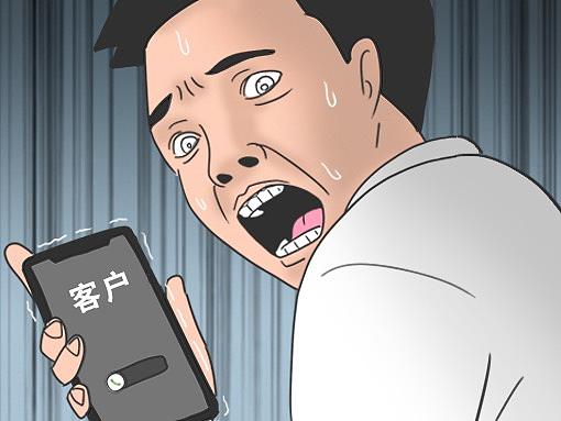 职场社恐の消亡史