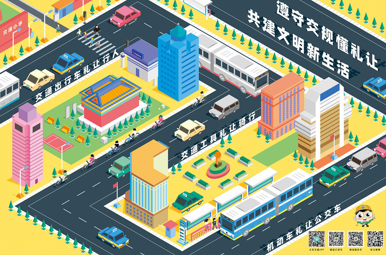 2021一米九插画作品集