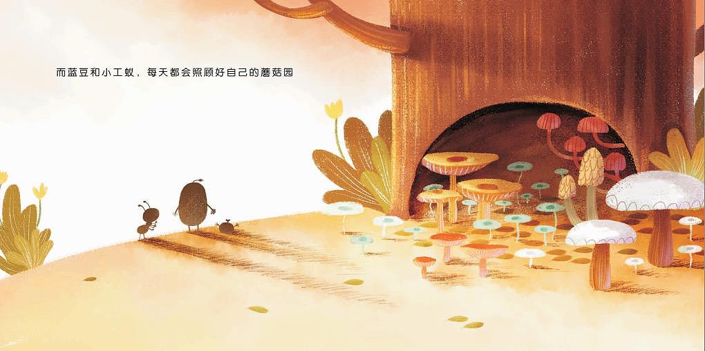 小工蚁的蘑菇园（图ZOTQ3NDM5NzI=） - 儿童插画 - 站酷设计师Hello蓝豆原创素材 - 站酷ZCOOL