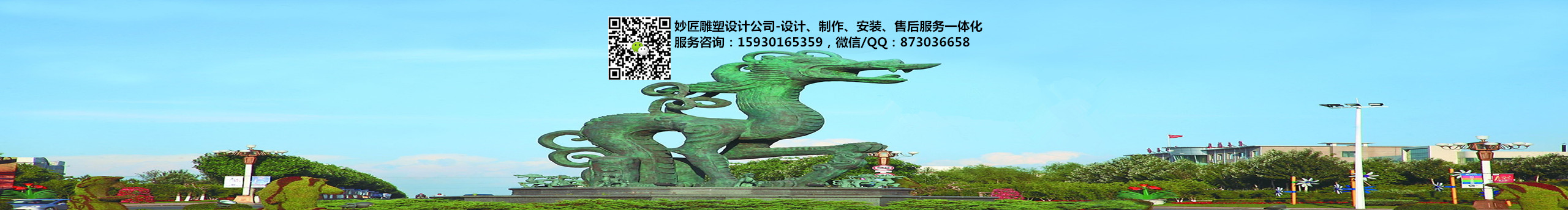 雕塑設(shè)計公司的個人主頁（封面預(yù)覽） - 主頁封面設(shè)置 - 站酷設(shè)計師雕塑設(shè)計公司原創(chuàng)素材 - 站酷ZCOOL