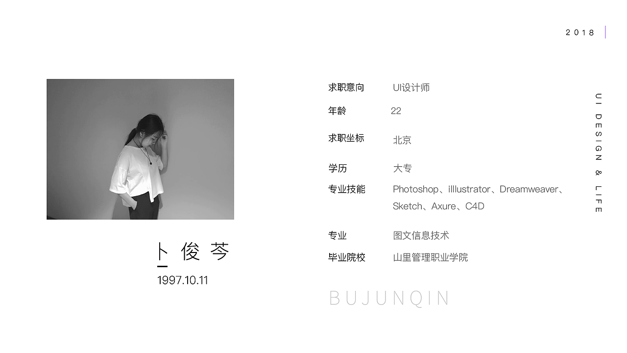 作品集（图ZMTM2ODQyMDI4） - 运营设计 - 站酷设计师从小就很俊原创素材 - 站酷ZCOOL